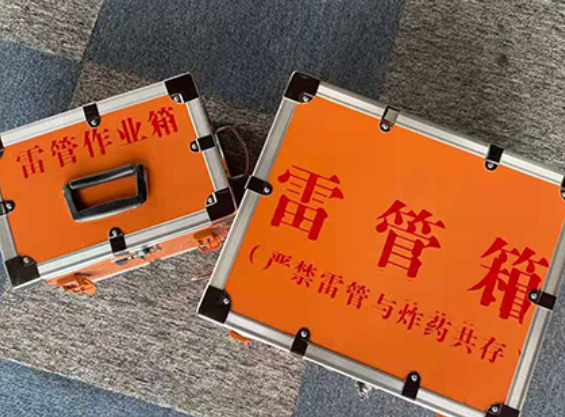 建瓯雷管箱规范存放管理标准