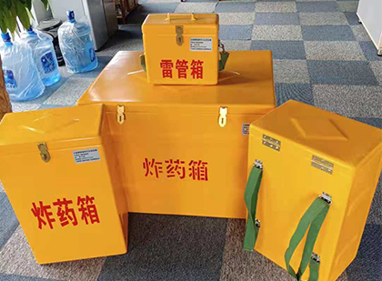 建瓯炸药箱在爆破作业中的重要性