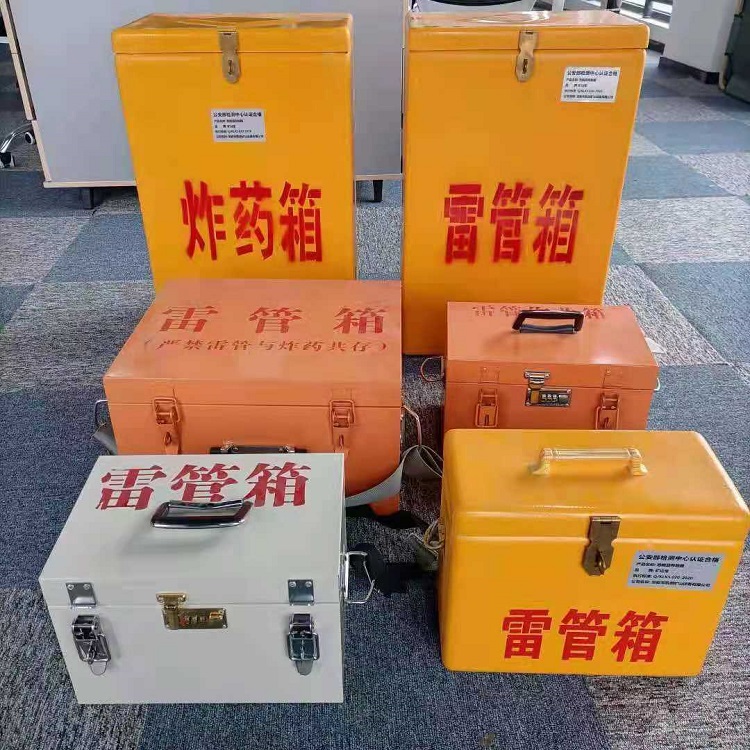 建瓯雷管炸药箱材质解析盘点
