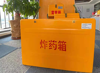 建瓯炸药箱的意义