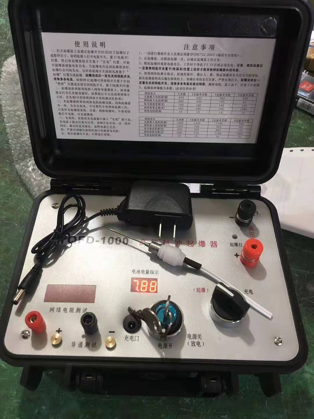 建瓯发爆器（矿用起爆器）：爆破作业的“总开关”，你真的了解它吗？